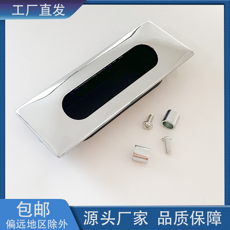 XAD49-A130暗式拉手XAD48锌合金嵌入式扣手UTC-130CR箱柜隐形扣手