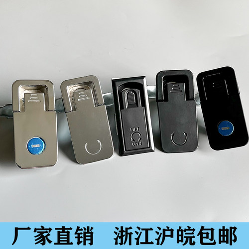 海坦柜锁MS726-1-2-3配电箱电器机柜门锁可调节压缩式黑色拉伸锁