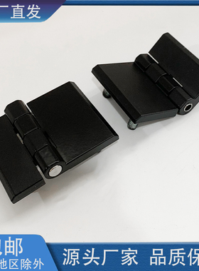 重型承重铰链CL226-4A-2带螺柱不对称合页HL050 工业柜门黑色铰链