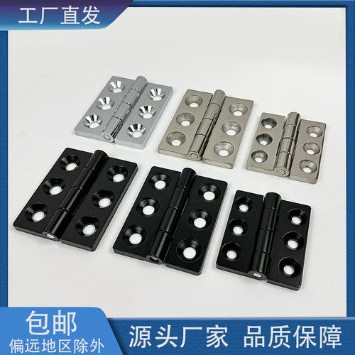 CL233-1-2加厚重型六孔合页