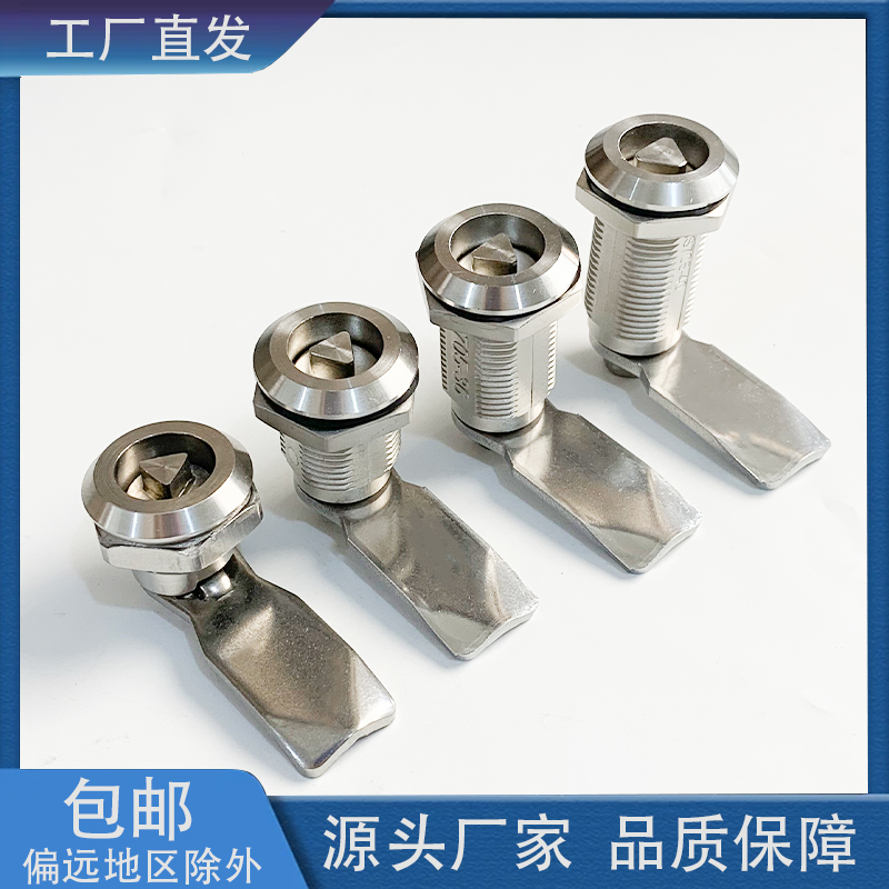 MS705-18-28-36-40配电箱户外机柜不锈钢三角锁圆柱锁加长转舌锁