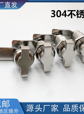 MS714-2加长不锈钢转舌锁圆柱锁黑色手柄把手锁MS715电箱电柜门锁