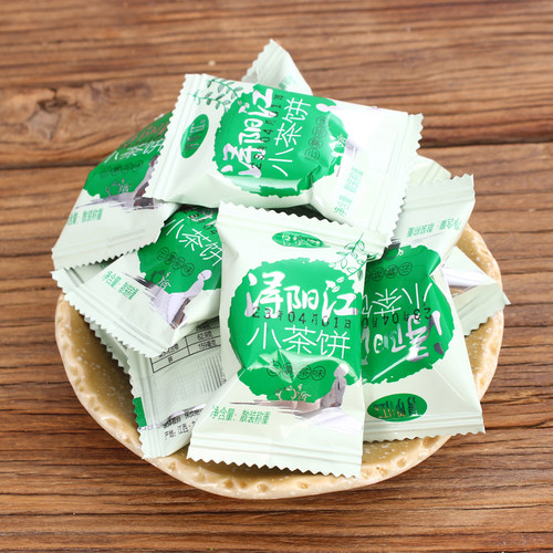 浔阳江江西庐山特产小茶饼一斤装