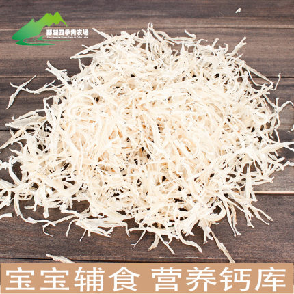 银鱼干优质淡水鱼干水产宝宝辅食小零食小鱼散装农产品大干货特产