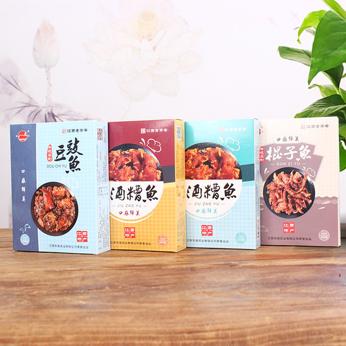 鞋山酒糟鱼江西特产即食鱼零食