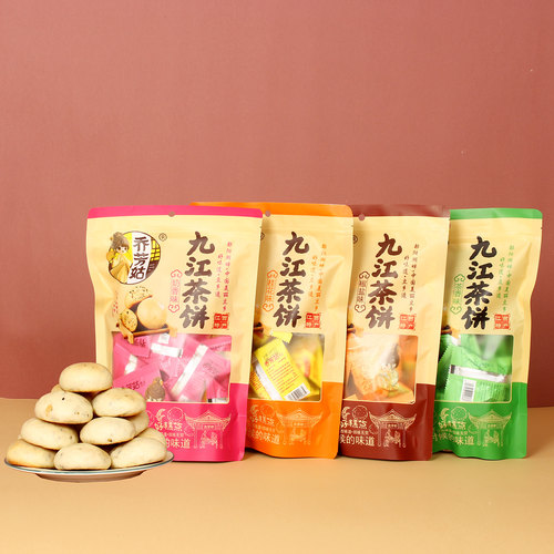 江西庐山特产云雾桂花九江茶饼