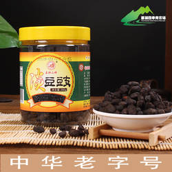 正宗九江特产原味豆食湖口优质手工香辣农家风味黑豆江西淡豆豉干