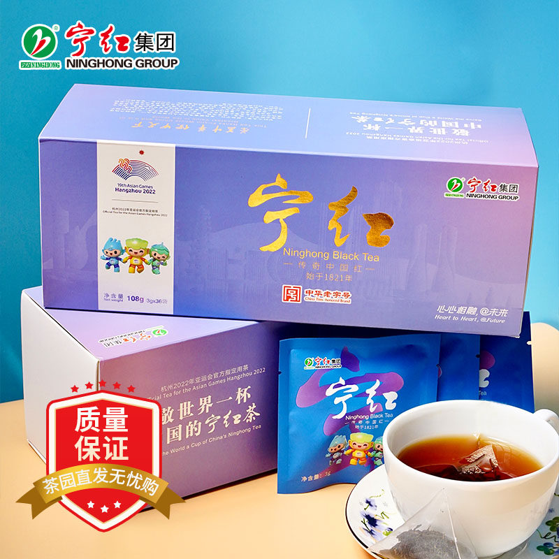 宁红红茶2023新茶茶叶袋泡茶功夫茶江西九江修水特产礼盒红茶茶包