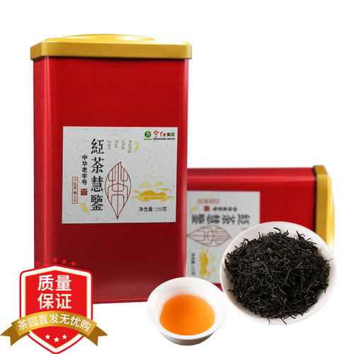 宁红新茶茶叶慧鉴一级工夫红茶