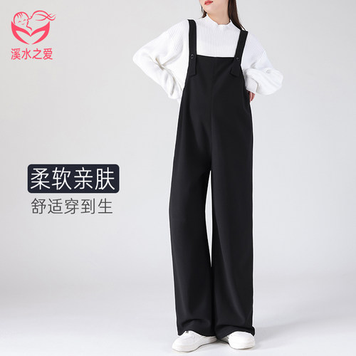 孕妇装背带裤秋装宽松穿到生