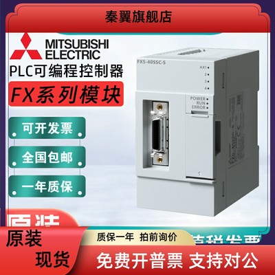 三菱定位模块FX2N-10PG/20GM FX3U-1PG/20SSC-H FX5-40/80SSC-S/G