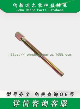 ATV UTV系列零件 离合器拆卸器 Clutch Puller JDG1641