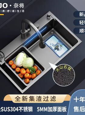 厨房家用水槽特厚洗菜盆大号新款集渣网SUS304不锈钢火山纹大单槽