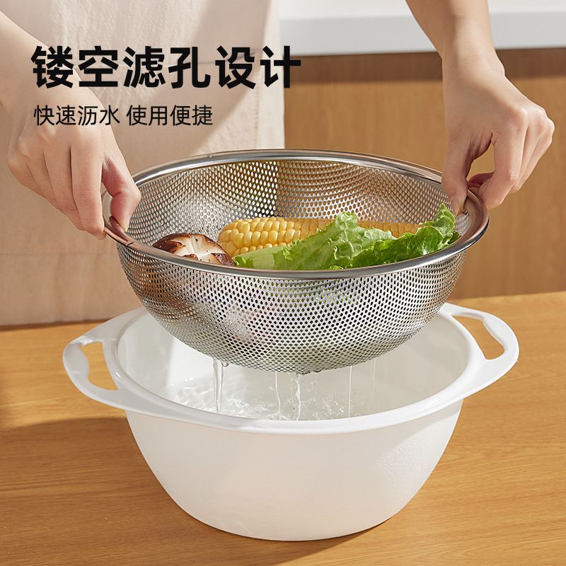 ?304不锈钢沥水篮洗菜盆双层菜篮子厨房家用漏盆子洗米筛淘米