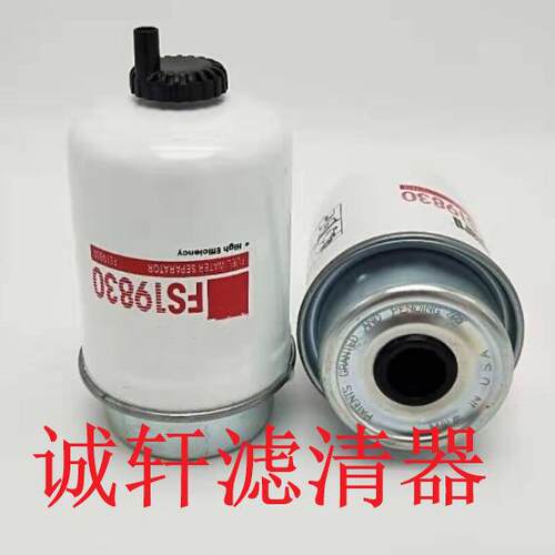 定制工程机械设备配件发电机组机油滤芯滤清器过滤器LF9050滤芯