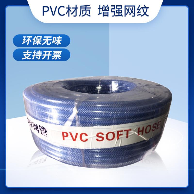 透明水管塑料增压软管农林灌溉防冻蛇皮排水管洗车花园网纹管