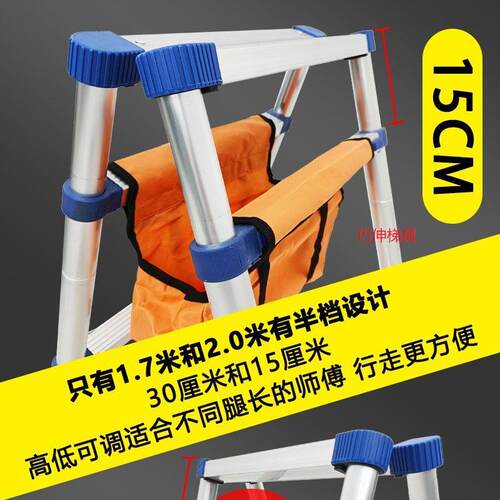 HX蓝色塑料人字梯会行走多功能装修折叠伸缩梯子加厚铝合金高跷梯
