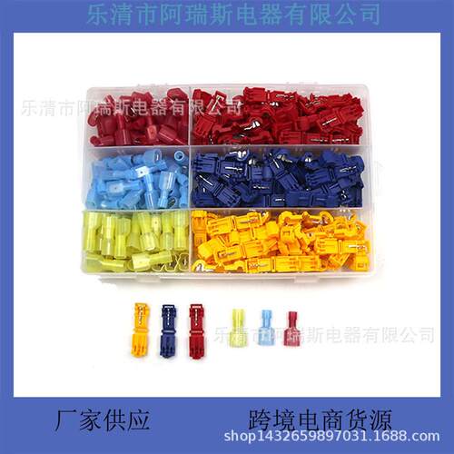 pcsT型免破线主线分支接线夹组合快速接线端子盒装wish爆款