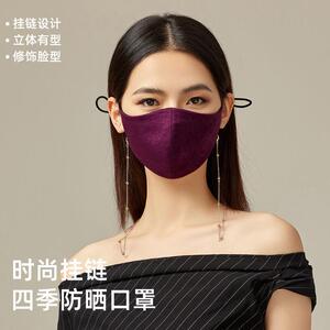 轻奢名媛风时尚挂链真丝防晒口罩立体透气户外防风防紫外线面罩女