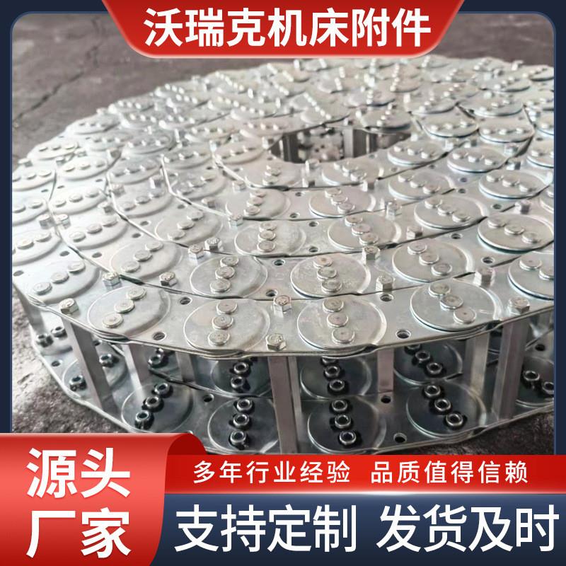 /增强型钢制拖链可加装耐磨滑块304不锈钢新型带盖钢铝拖链