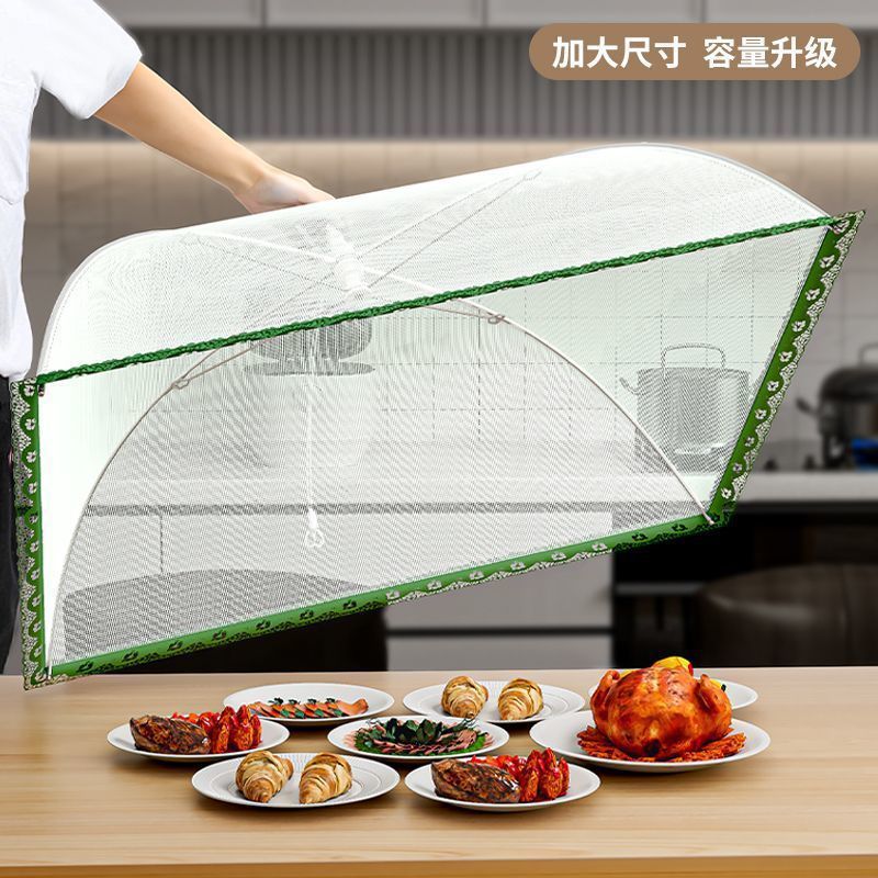 新款菜罩餐桌盖菜罩家用遮剩饭剩菜饭菜罩子可折叠夏天防苍蝇网罩
