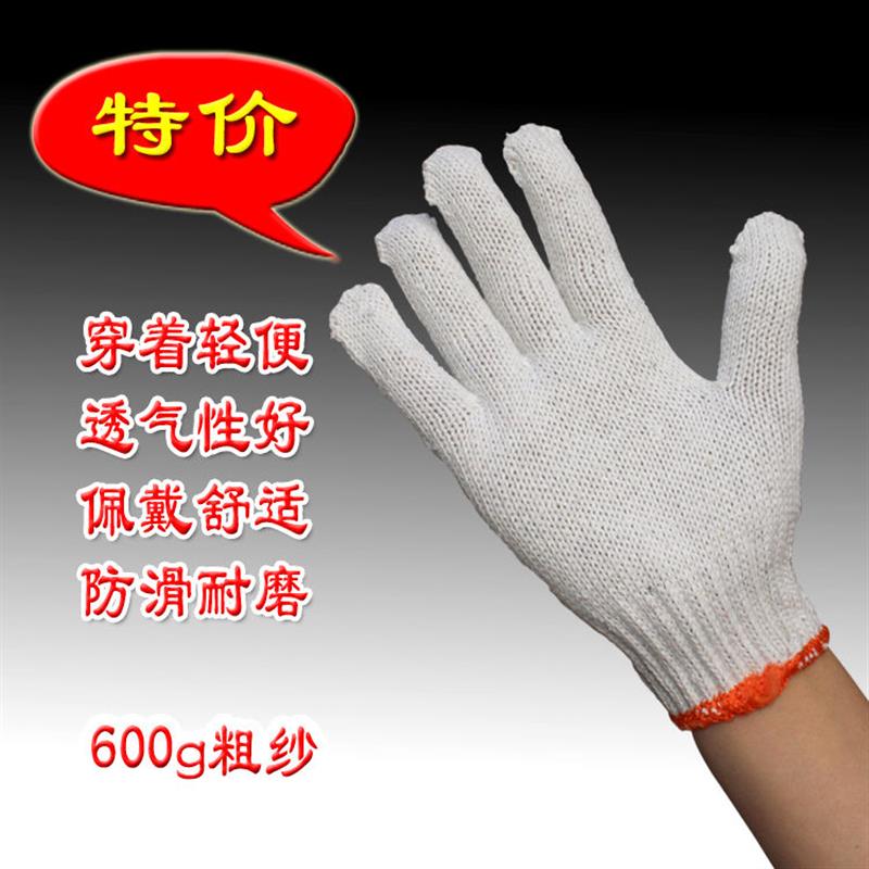 PE一双价劳动工作加厚棉纱手套耐用线手套细线手套纱手套花纱