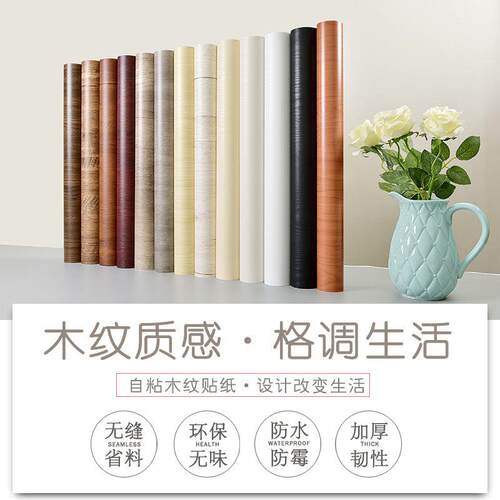 JDA加厚pvc仿真木纹波音软片贴纸防水自粘旧家具柜子桌台面木门