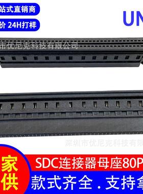 .mmSMCP压线母座-EIDC连接器.扁平排线AWG