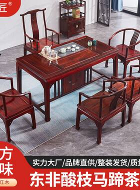 东非酸枝茶桌椅新中式红酸枝木茶台办公泡茶两用简约实木家具茶具