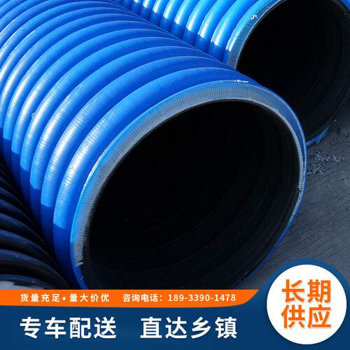 PP骨架增强PE螺旋波纹管PP骨架复合管排水排污波纹管市政排污管道
