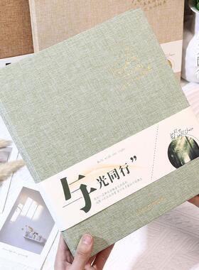 与光同行布面相册覆膜粘贴式diy相册本大容量照片收集毕业纪念册