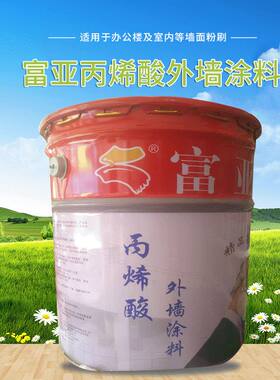油漆  富亚丙烯酸外墙漆25kg/桶 家庭酒店工程涂料外墙乳胶漆