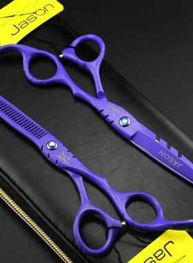 SY杰森/JASON紫色美发剪刀理发剪平剪牙剪打薄剪SY-