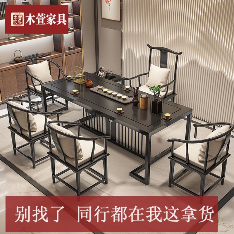 严选新中式实木茶桌酒店阳台创意原木大板茶台家用卧室黑色泡茶桌