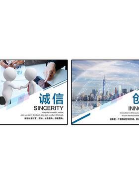 OFD公司装饰画企业文化墙会议室挂画走廊壁画办公室励志标语海报