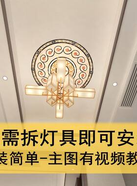 天花板贴纸欧式客厅厨房卧室吊顶装饰屋顶灯贴画自粘墙贴房顶遮丑