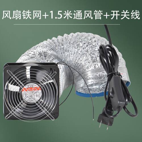 FYE20CM 散热220v 吸烟仪电烙铁焊接排烟仪FP-20060-EX-S1-B