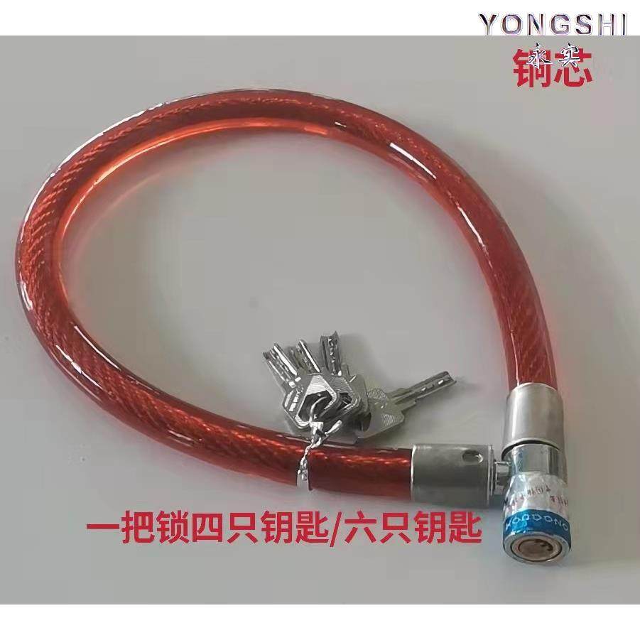 热销锁u型锁铜芯钥匙多把加粗钢丝防盗软锁环形锁电瓶车玻璃门锁