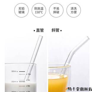 10cm玻璃直吸管短耐热环保喝水吸管透明吸管珍珠奶茶短款