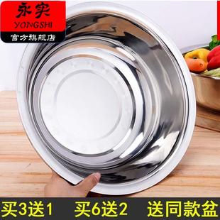 铁盆洗屁股盆小盆子洗私处女圆形不锈钢打蛋盆子老式大汤盆w