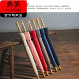 Древний японский стиль и зонтик 24 кость чистый цвет и дождливый дождливый ретро -ретро Японский деревянный ручка с длинной ручкой с длинной ручкой Прямой стержень зонтик мужчины и женщины