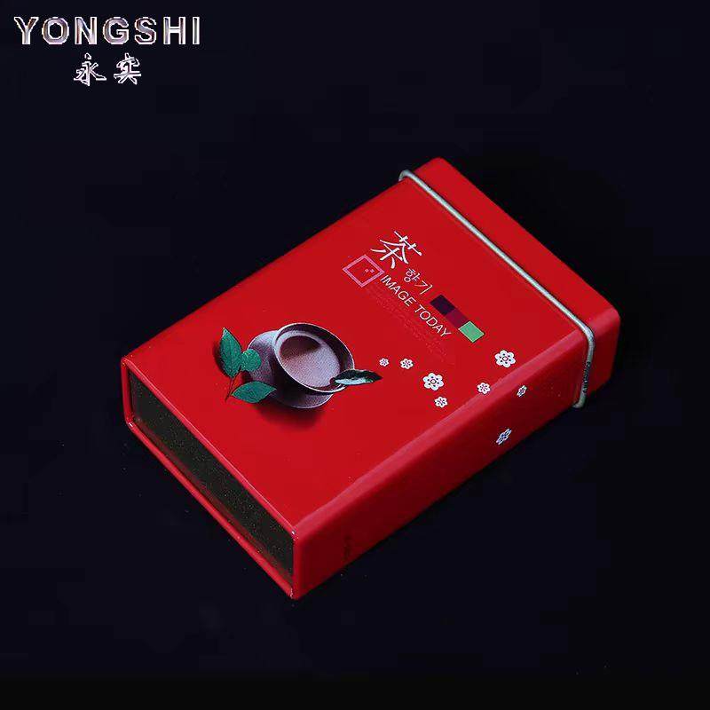 茶叶盒小号便携小空盒旅行随身迷你小烟盒分装盒茶叶罐铁罐,餐饮具,茶叶罐,淘宝优惠券,粉丝福利购,淘宝优惠卷