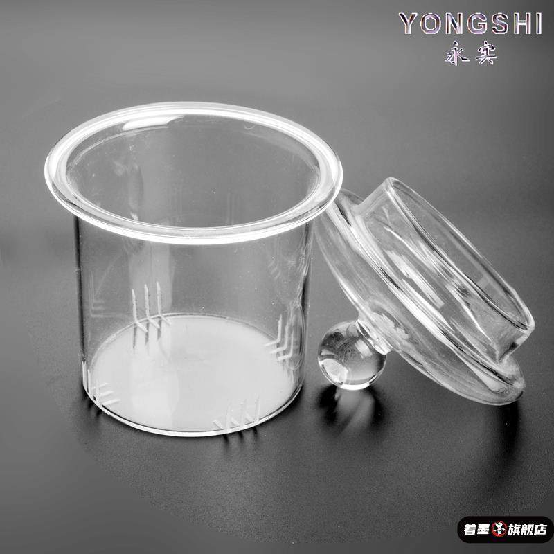 玻璃茶漏内胆玻璃壶盖功夫茶具配件零配配盖通用盖子耐热茶壶配件