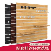 装饰槽板展示架手机配件饰品吉他展柜木质挂板货架乐器墙万用坑板