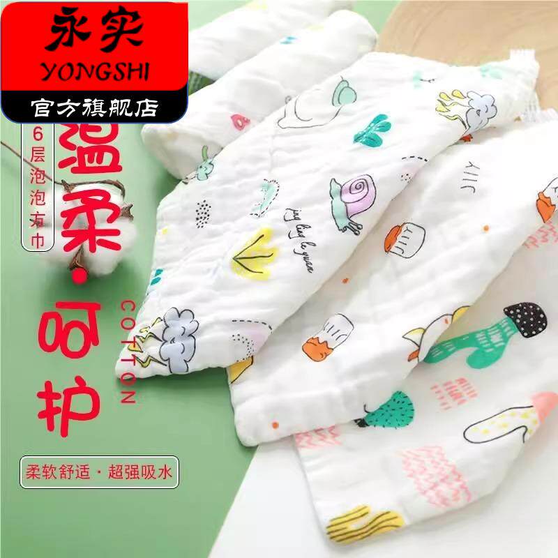 私处洗用水纯棉水屁股孕妇毛巾擦屁屁小毛巾婴儿女性洗洗脸方巾
