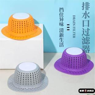 水槽防堵塞硅胶地漏盖浴室排水口头发防堵塞过滤器下水道口过滤网