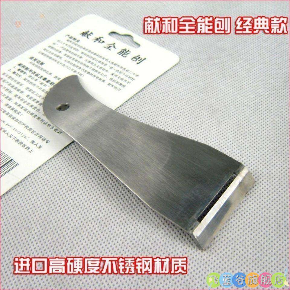 刨刀削皮器老式削皮刀简易小型铁片打皮刀 家用厨房土豆去皮刀