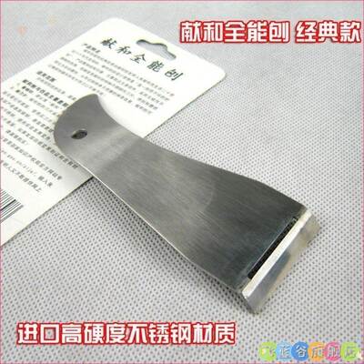 刨刀削皮器老式削皮刀简易小型铁片打皮刀 家用厨房土豆去皮刀