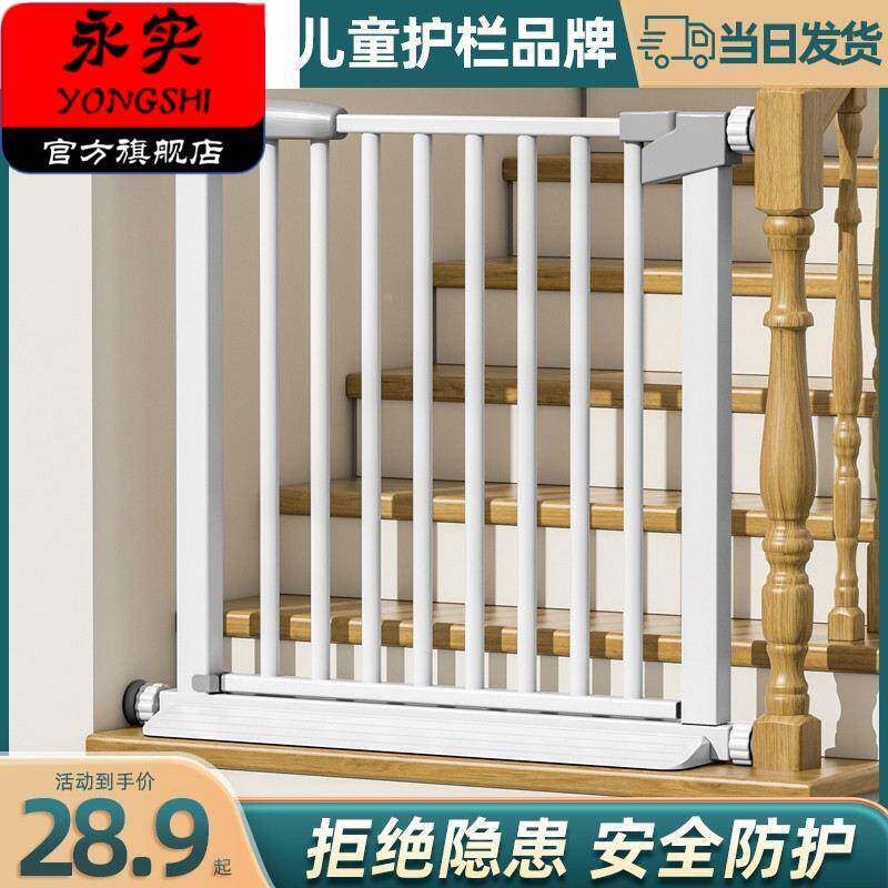 楼梯口护栏儿童安全门围栏宝宝门栏防护栏宠物栅栏门口拦婴儿栏杆