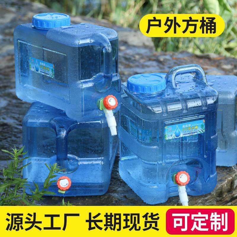 凉水壶塑料家用储水壶大容量户外车载储水桶手提装水桶防摔冷水壶